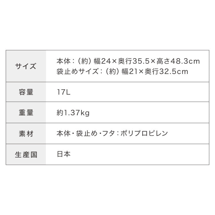 ライクイット (like-it) フタ付きゴミ箱 カフェスタイル フロントオープンダスト 浅型 アイボリー 約17L 日本製 CFS-11 スタッキング 重ねられる ダストボックス 分別 スリム ゴミ箱17L(代引不可)