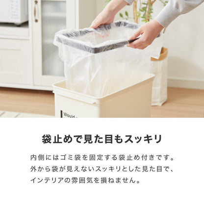 ライクイット (like-it) フタ付きゴミ箱 カフェスタイル プッシュダスト 深型 アイボリー 約25L 日本製 CFS-12 ダストボックス 分別 スリム ゴミ箱25L(代引不可)