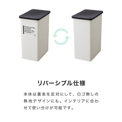 ライクイット (like-it) フタ付きゴミ箱 カフェスタイル プッシュダスト 深型 アイボリー 約25L 日本製 CFS-12 ダストボックス 分別 スリム ゴミ箱25L(代引不可)