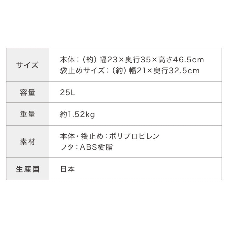 ライクイット (like-it) フタ付きゴミ箱 カフェスタイル プッシュダスト 深型 アイボリー 約25L 日本製 CFS-12 ダストボックス 分別 スリム ゴミ箱25L(代引不可)
