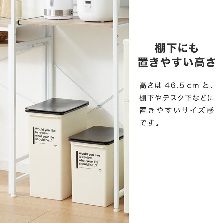 ライクイット (like-it) フタ付きゴミ箱 カフェスタイル プッシュダスト 深型 アイボリー 約25L 日本製 CFS-12 ダストボックス 分別 スリム ゴミ箱25L(代引不可)