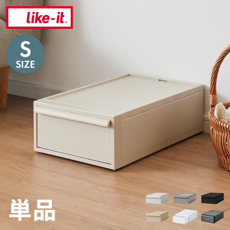 ライクイット (like-it) クローゼット 収納 ケース 衣装ケース 引き出し クローゼットシステム 白 ベージュ グレー 高さ16 日本製 収納ケース プラスチック 収納ボックス フタ付(代引不可)