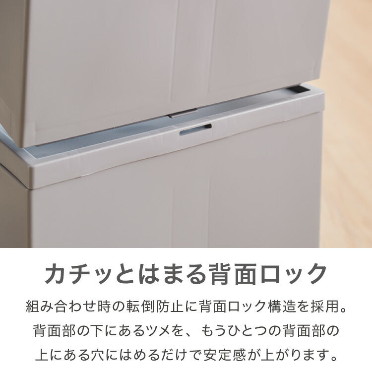 ライクイット (like-it) クローゼット 収納 ケース 衣装ケース 引き出し クローゼットシステム 白 ベージュ グレー 高さ16 日本製 収納ケース プラスチック 収納ボックス フタ付(代引不可)