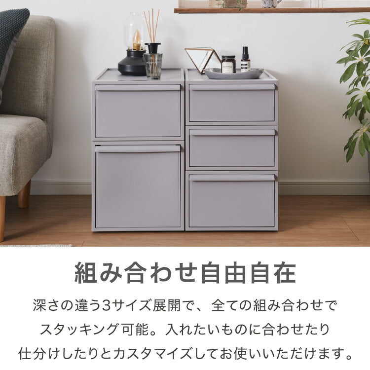 ライクイット (like-it) クローゼット 収納 ケース 衣装ケース 引き出し クローゼットシステム 白 ベージュ グレー 高さ16 日本製 収納ケース プラスチック 収納ボックス フタ付(代引不可)