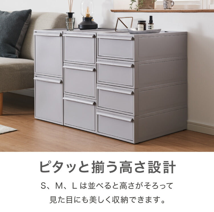 ライクイット (like-it) クローゼット 収納 ケース 衣装ケース 引き出し クローゼットシステム 白 ベージュ グレー 高さ16 日本製 収納ケース プラスチック 収納ボックス フタ付(代引不可)