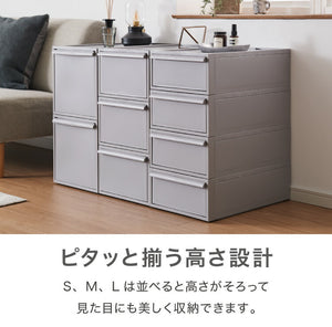 ライクイット (like-it) クローゼット 収納 ケース 衣装ケース 引き出し クローゼットシステム 白 ベージュ グレー 高さ16 日本製 収納ケース プラスチック 収納ボックス フタ付(代引不可)