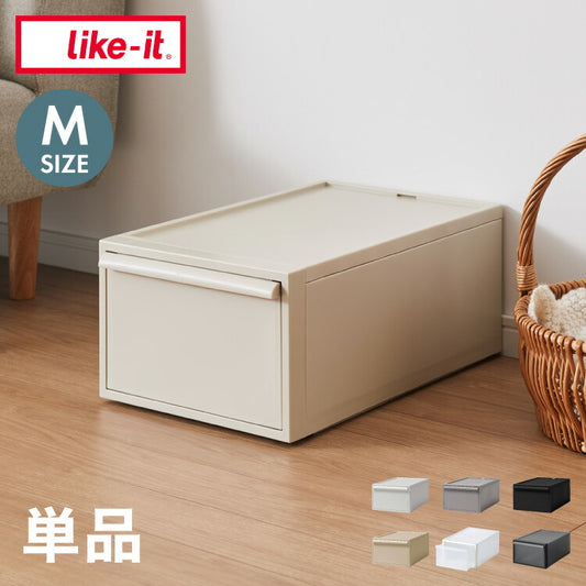 ライクイット (like-it) 収納ケース クローゼット システム 引き出し M 約幅32x奥52x高21.5cm ホワイト CS-D2 奥行き52cm クローゼット収納にピッタリ(代引不可)