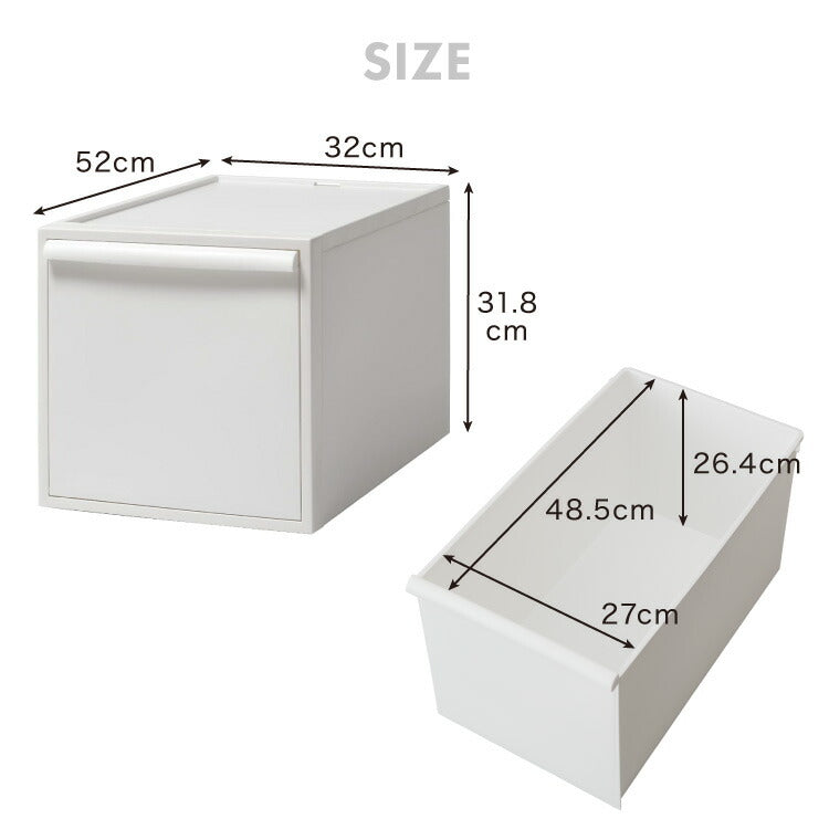 ライクイット (like-it) 収納ケース クローゼットシステム 引き出し L 約幅32x奥52x高31.8cm ホワイト CS-D3 奥行き52cm クローゼット収納にピッタリ(代引不可)