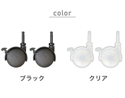 システムキャスター ストッパー付き 4個組 クローゼットシステム用キャスター オプション品 カスタム ライクイット シンプル Like it ライクイット(代引不可)
