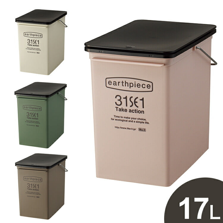 ゴミ箱 プッシュダスト(浅型) 17L 積み重ねOK スタッキング ごみ箱 ダストボックス 分別 キッチン ふた付き フタ付き 蓋付き|おしゃれ 蓋つきゴミ箱 ふたつき ごみ入れ 蓋付きゴミ箱 トラッシュカン(代引不可)