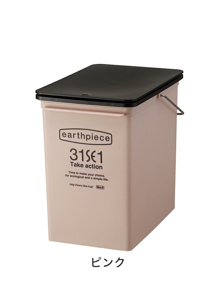 ゴミ箱 プッシュダスト(浅型) 17L 積み重ねOK スタッキング ごみ箱 ダストボックス 分別 キッチン ふた付き フタ付き 蓋付き|おしゃれ 蓋つきゴミ箱 ふたつき ごみ入れ 蓋付きゴミ箱 トラッシュカン(代引不可)