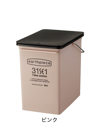 ゴミ箱 プッシュダスト(浅型) 17L 積み重ねOK スタッキング ごみ箱 ダストボックス 分別 キッチン ふた付き フタ付き 蓋付き|おしゃれ 蓋つきゴミ箱 ふたつき ごみ入れ 蓋付きゴミ箱 トラッシュカン(代引不可)