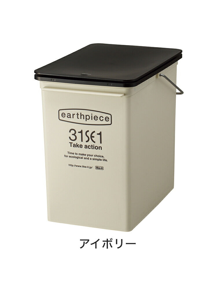 ゴミ箱 プッシュダスト(浅型) 17L 積み重ねOK スタッキング ごみ箱 ダストボックス 分別 キッチン ふた付き フタ付き 蓋付き|おしゃれ 蓋つきゴミ箱 ふたつき ごみ入れ 蓋付きゴミ箱 トラッシュカン(代引不可)