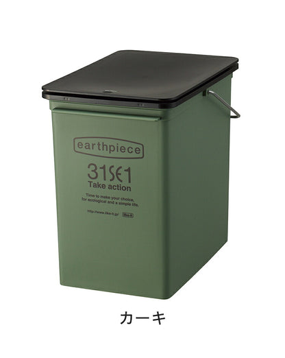 ゴミ箱 プッシュダスト(浅型) 17L 積み重ねOK スタッキング ごみ箱 ダストボックス 分別 キッチン ふた付き フタ付き 蓋付き|おしゃれ 蓋つきゴミ箱 ふたつき ごみ入れ 蓋付きゴミ箱 トラッシュカン(代引不可)