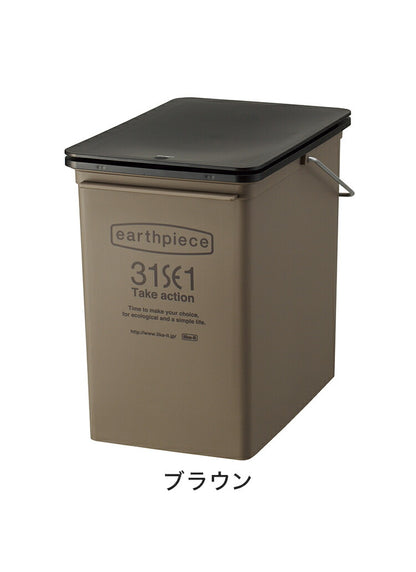 ゴミ箱 プッシュダスト(浅型) 17L 積み重ねOK スタッキング ごみ箱 ダストボックス 分別 キッチン ふた付き フタ付き 蓋付き|おしゃれ 蓋つきゴミ箱 ふたつき ごみ入れ 蓋付きゴミ箱 トラッシュカン(代引不可)