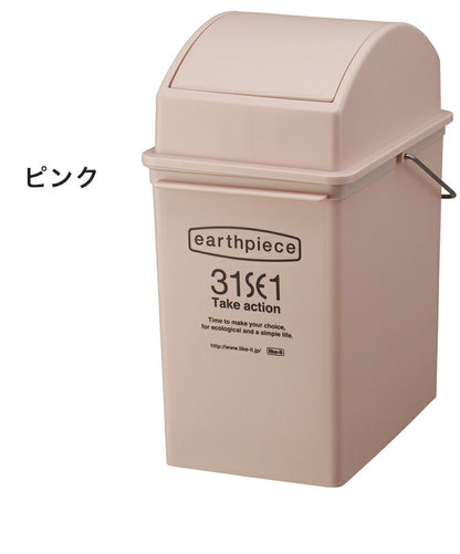 ゴミ箱 スイングダスト(浅型) 17L 積み重ねOK スタッキングごみ箱 ダストボックス 分別 キッチン ふた付き フタ付き 蓋付き|おしゃれ 蓋つきゴミ箱 ふたつき ゴミ ごみ入れ 蓋付き(代引不可)