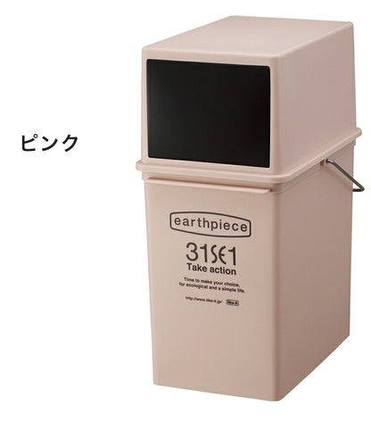 ゴミ箱 フロントオープン 17リットル 積み重ねOK スタッキングダストボックス フロント 前開き ごみ箱 ふた付き おしゃれ かわいい 蓋付き キッチンすき間収納 日本製 LIKE-IT(代引不可)