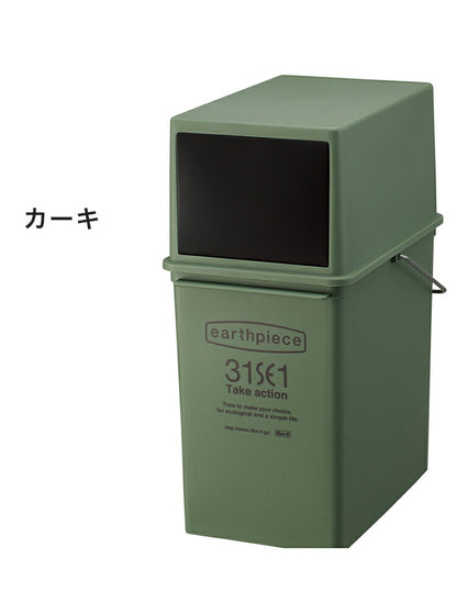 ゴミ箱 フロントオープン 17リットル 積み重ねOK スタッキングダストボックス フロント 前開き ごみ箱 ふた付き おしゃれ かわいい 蓋付き キッチンすき間収納 日本製 LIKE-IT(代引不可)