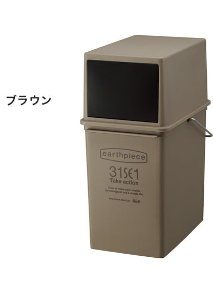 ゴミ箱 フロントオープン 17リットル 積み重ねOK スタッキングダストボックス フロント 前開き ごみ箱 ふた付き おしゃれ かわいい 蓋付き キッチンすき間収納 日本製 LIKE-IT(代引不可)