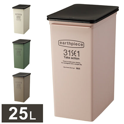 ゴミ箱 プッシュダスト(深型) 25L 積み重ねOK スタッキングごみ箱 ダストボックス 分別 キッチン ふた付き フタ付き 蓋付き|おしゃれ 蓋つきゴミ プッシュ ごみ入れ 蓋付きゴミ箱 トラッシュカン(代引不可)