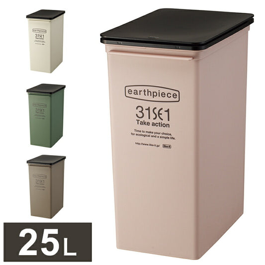 ゴミ箱 プッシュダスト(深型) 25L 積み重ねOK スタッキングごみ箱 ダストボックス 分別 キッチン ふた付き フタ付き 蓋付き|おしゃれ 蓋つきゴミ プッシュ ごみ入れ 蓋付きゴミ箱 トラッシュカン(代引不可)