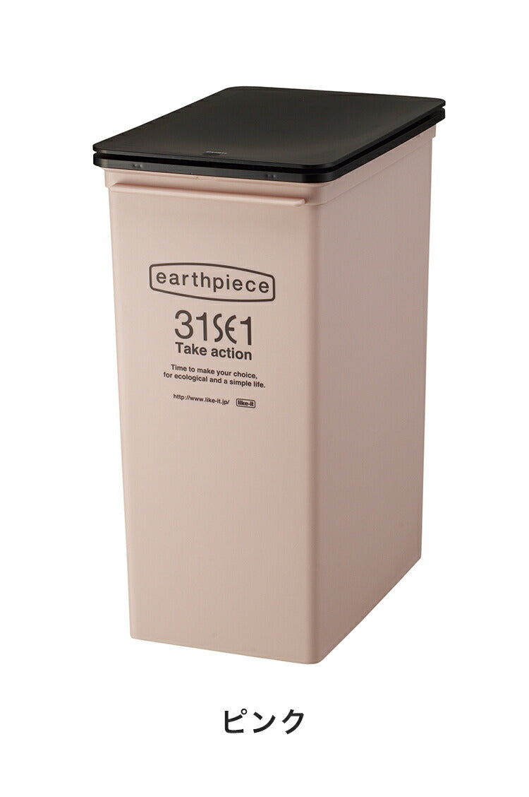 ゴミ箱 プッシュダスト(深型) 25L 積み重ねOK スタッキングごみ箱 ダストボックス 分別 キッチン ふた付き フタ付き 蓋付き|おしゃれ 蓋つきゴミ プッシュ ごみ入れ 蓋付きゴミ箱 トラッシュカン(代引不可)