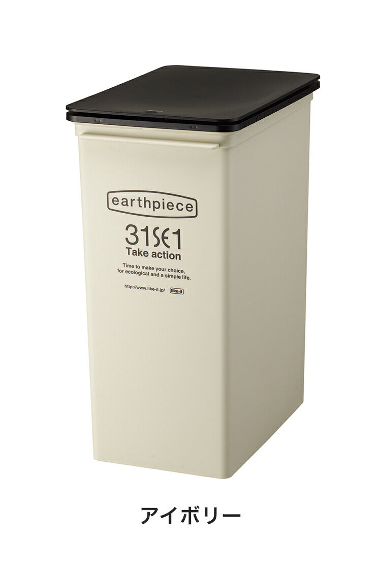 ゴミ箱 プッシュダスト(深型) 25L 積み重ねOK スタッキングごみ箱 ダストボックス 分別 キッチン ふた付き フタ付き 蓋付き|おしゃれ 蓋つきゴミ プッシュ ごみ入れ 蓋付きゴミ箱 トラッシュカン(代引不可)