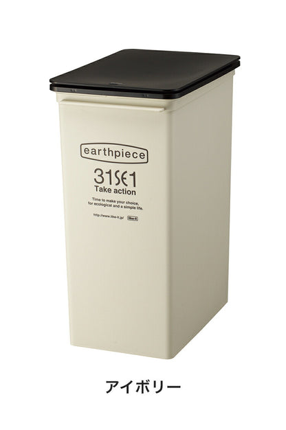 ゴミ箱 プッシュダスト(深型) 25L 積み重ねOK スタッキングごみ箱 ダストボックス 分別 キッチン ふた付き フタ付き 蓋付き|おしゃれ 蓋つきゴミ プッシュ ごみ入れ 蓋付きゴミ箱 トラッシュカン(代引不可)