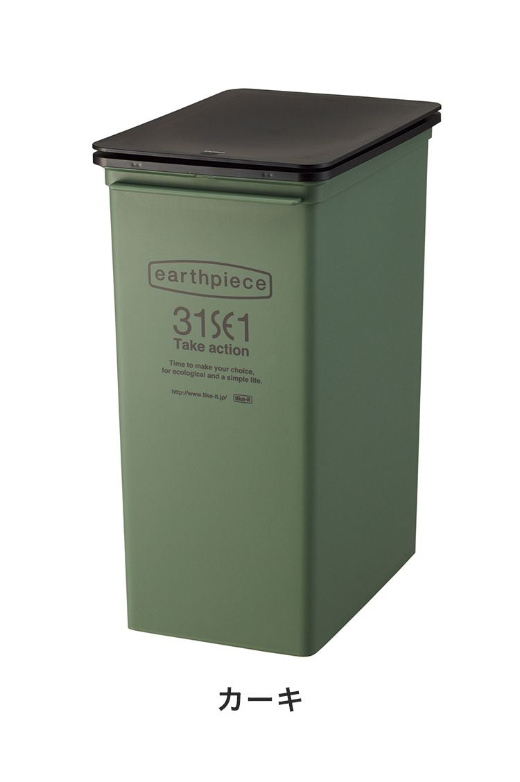 ゴミ箱 プッシュダスト(深型) 25L 積み重ねOK スタッキングごみ箱 ダストボックス 分別 キッチン ふた付き フタ付き 蓋付き|おしゃれ 蓋つきゴミ プッシュ ごみ入れ 蓋付きゴミ箱 トラッシュカン(代引不可)