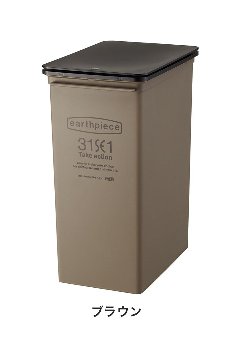 ゴミ箱 プッシュダスト(深型) 25L 積み重ねOK スタッキングごみ箱 ダストボックス 分別 キッチン ふた付き フタ付き 蓋付き|おしゃれ 蓋つきゴミ プッシュ ごみ入れ 蓋付きゴミ箱 トラッシュカン(代引不可)