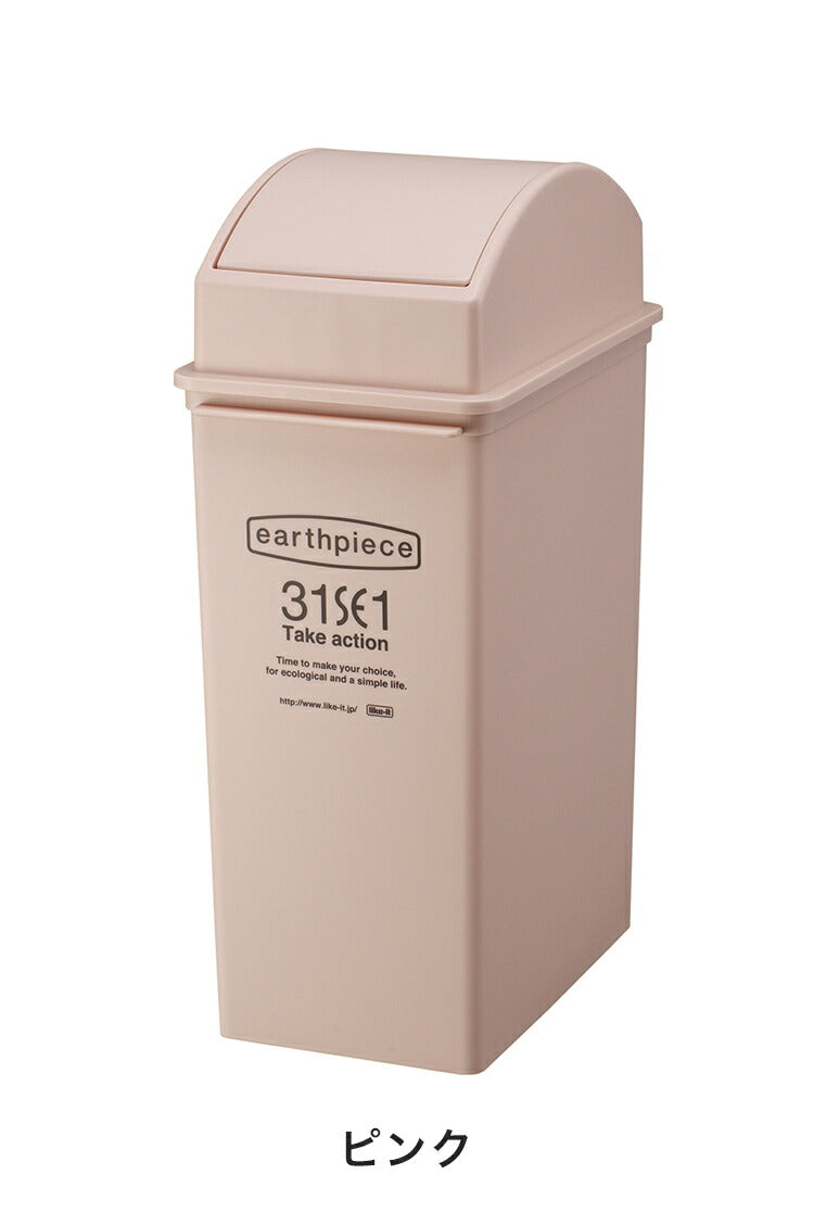 ゴミ箱 スイングダスト(深型) 25L 積み重ねOK スタッキングごみ箱 ダストボックス 分別 キッチン ふた付き フタ付き 蓋付き|おしゃれ 蓋つきゴミ箱 ゴミ プッシュ ごみ入れ 蓋付き(代引不可)