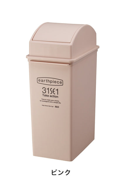 ゴミ箱 スイングダスト(深型) 25L 積み重ねOK スタッキングごみ箱 ダストボックス 分別 キッチン ふた付き フタ付き 蓋付き|おしゃれ 蓋つきゴミ箱 ゴミ プッシュ ごみ入れ 蓋付き(代引不可)