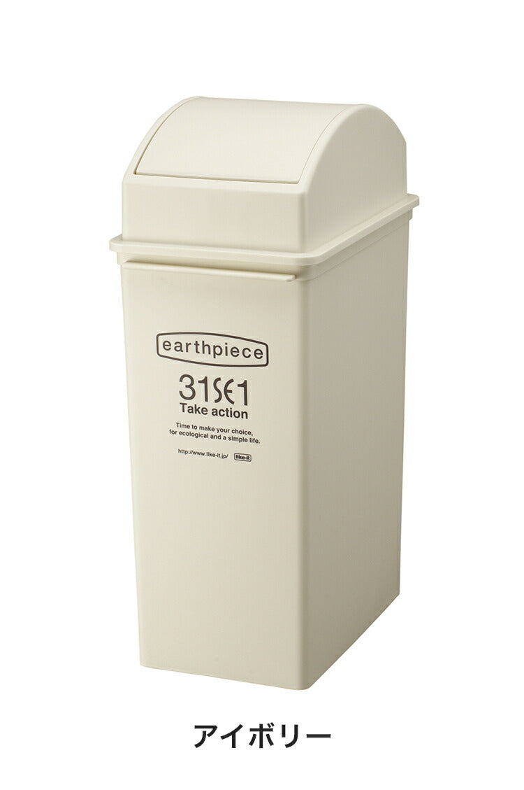 ゴミ箱 スイングダスト(深型) 25L 積み重ねOK スタッキングごみ箱 ダストボックス 分別 キッチン ふた付き フタ付き 蓋付き|おしゃれ 蓋つきゴミ箱 ゴミ プッシュ ごみ入れ 蓋付き(代引不可)