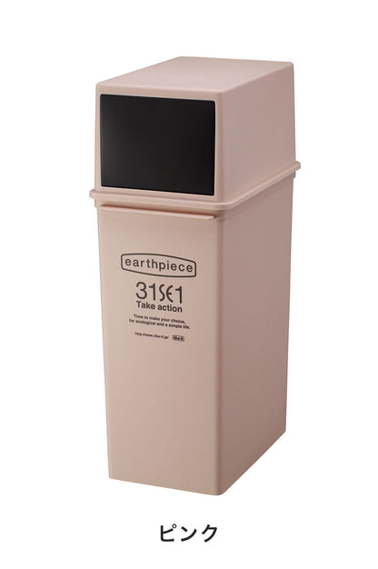 ゴミ箱 ごみ箱 ダストボックス 分別 おしゃれ シンプル 積み重ねOK スタッキング 前開き スリム インテリア ふた付き フロントオープンダスト 25L 深型(代引不可)