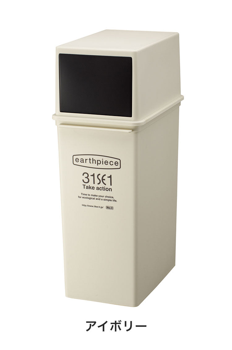 ゴミ箱 ごみ箱 ダストボックス 分別 おしゃれ シンプル 積み重ねOK スタッキング 前開き スリム インテリア ふた付き フロントオープンダスト 25L 深型(代引不可)