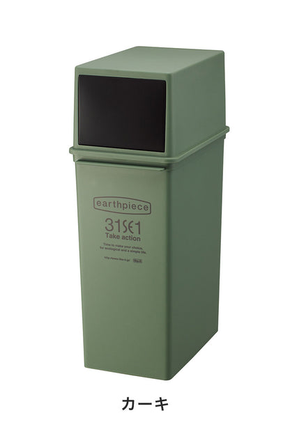 ゴミ箱 ごみ箱 ダストボックス 分別 おしゃれ シンプル 積み重ねOK スタッキング 前開き スリム インテリア ふた付き フロントオープンダスト 25L 深型(代引不可)