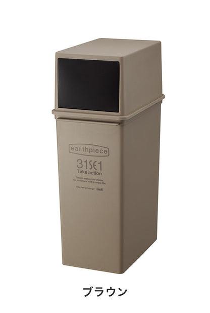 ゴミ箱 ごみ箱 ダストボックス 分別 おしゃれ シンプル 積み重ねOK スタッキング 前開き スリム インテリア ふた付き フロントオープンダスト 25L 深型(代引不可)