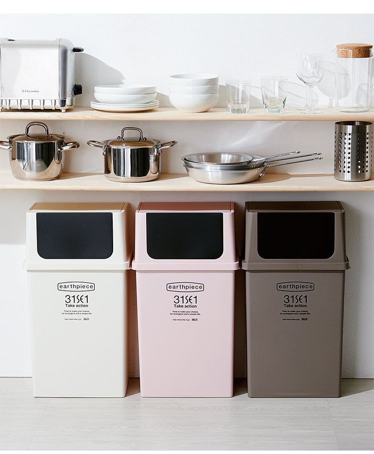 ゴミ箱 スタッキング ごみ箱 17L ふた付き 屋外 分別 積み重ね スリム 隙間 キッチン 分別 蓋付きゴミ箱 日本製 北欧 男前 一人暮らし ヨコ型フロントオープンダスト 浅 EPE-55 ライクイット like-it(代引不可)