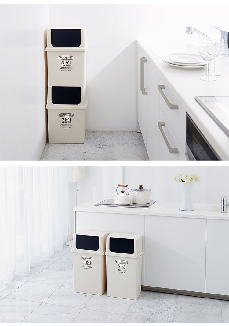 ゴミ箱 スタッキング ごみ箱 17L ふた付き 屋外 分別 積み重ね スリム 隙間 キッチン 分別 蓋付きゴミ箱 日本製 北欧 男前 一人暮らし ヨコ型フロントオープンダスト 浅 EPE-55 ライクイット like-it(代引不可)