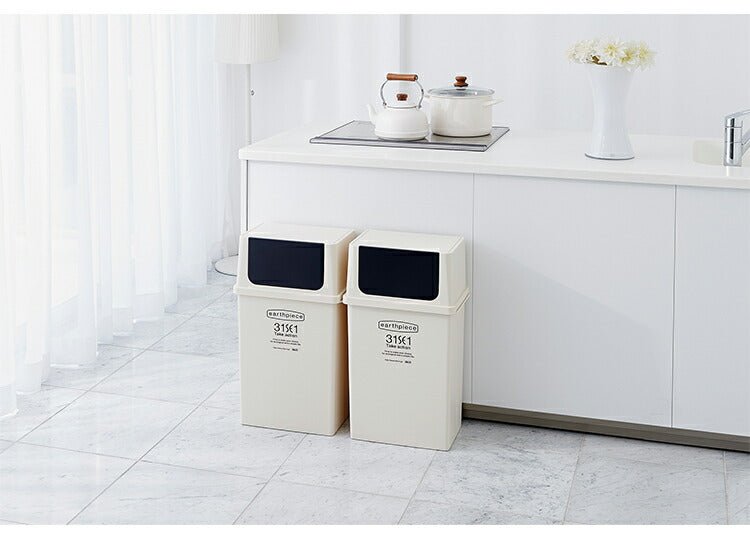 ゴミ箱 ヨコ型フロントオープンダスト ごみ箱 25L ふた付き 屋外 分別 スリム 隙間 キッチン 積み重ね 蓋付きゴミ箱 日本製 おしゃれ かわいい 北欧 男前 一人暮らし スタッキング(代引不可)