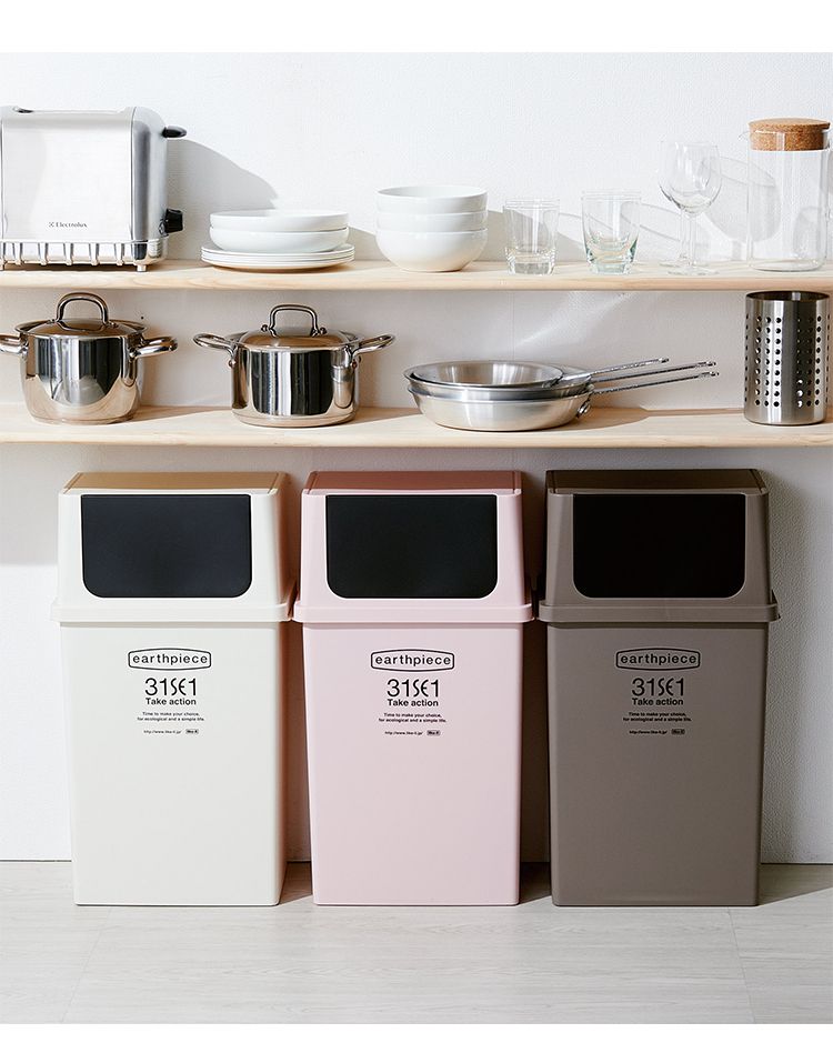 ゴミ箱 ヨコ型フロントオープンダスト ごみ箱 25L ふた付き 屋外 分別 スリム 隙間 キッチン 積み重ね 蓋付きゴミ箱 日本製 おしゃれ かわいい 北欧 男前 一人暮らし スタッキング(代引不可)
