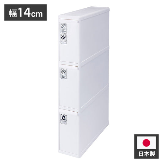 ゴミ箱 27L 3段 幅14cm スーパースリム 分別引き出しステーション ごみ箱 27リットル 9L 3分別 キッチン 省スペース スリム 隙間収納 引出し ダストボックス 縦型 隙間 収納 キッチン収納 分別(代引不可)