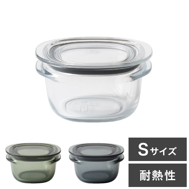 Sサイズ ライクイット like-it 調理ができる保存容器 密閉 おしゃれ 耐熱 200ml 時短 電子レンジ 食洗機 冷凍 パッキン フタ キャニスター フードコンテナ 食器 調理道具 キッチンツール(代引不可)