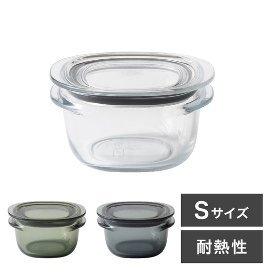 Sサイズ ライクイット like-it 調理ができる保存容器 密閉 おしゃれ 耐熱 200ml 時短 電子レンジ 食洗機 冷凍 パッキン フタ キャニスター フードコンテナ 食器 調理道具 キッチンツール(代引不可)
