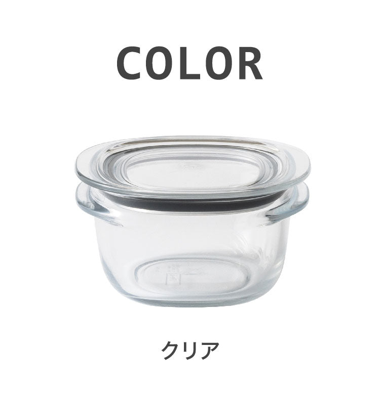 Sサイズ ライクイット like-it 調理ができる保存容器 密閉 おしゃれ 耐熱 200ml 時短 電子レンジ 食洗機 冷凍 パッキン フタ キャニスター フードコンテナ 食器 調理道具 キッチンツール(代引不可)
