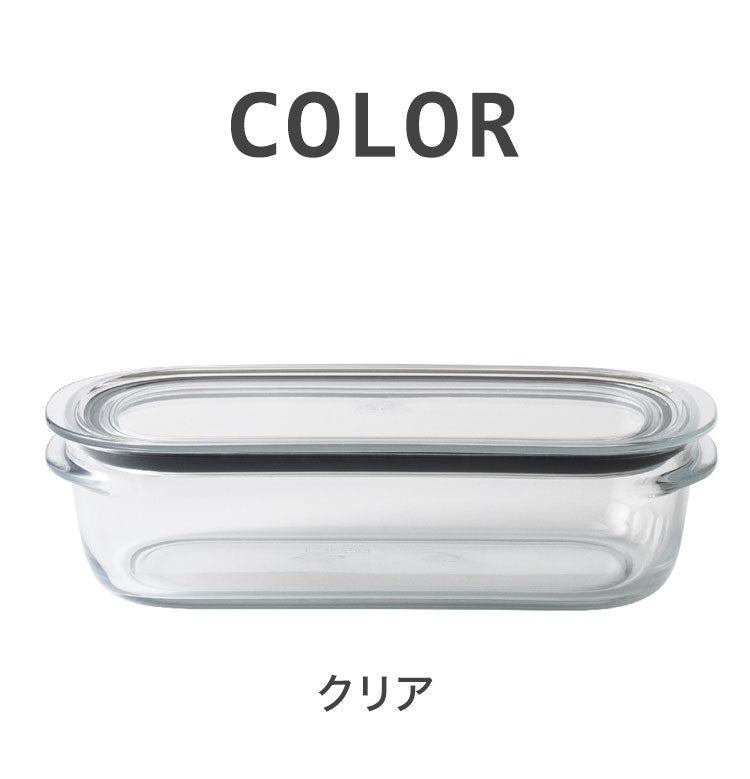 Mサイズ ライクイット like-it 調理ができる保存容器 密閉 おしゃれ 耐熱 200ml 時短 電子レンジ 食洗機 冷凍 パッキン フタ キャニスター フードコンテナ 食器 調理道具 キッチンツール(代引不可)