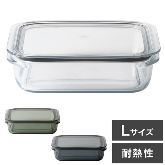 Lサイズ ライクイット like-it 調理ができる保存容器 密閉 おしゃれ 耐熱 1200ml 時短 電子レンジ 食洗機 冷凍 パッキン フタ キャニスター フードコンテナ 食器 調理道具 キッチンツール(代引不可)