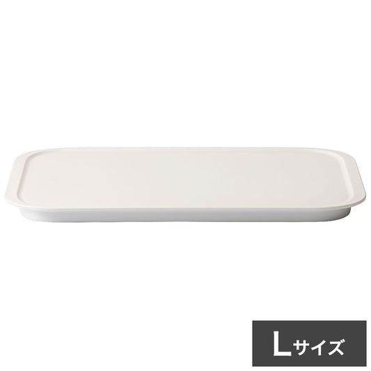 ライクイット 調理ができる保存容器 専用 トレーL like-it トレー単品 日本製 専用トレー トレイ お盆 整理 収納 おしゃれ 便利(代引不可)