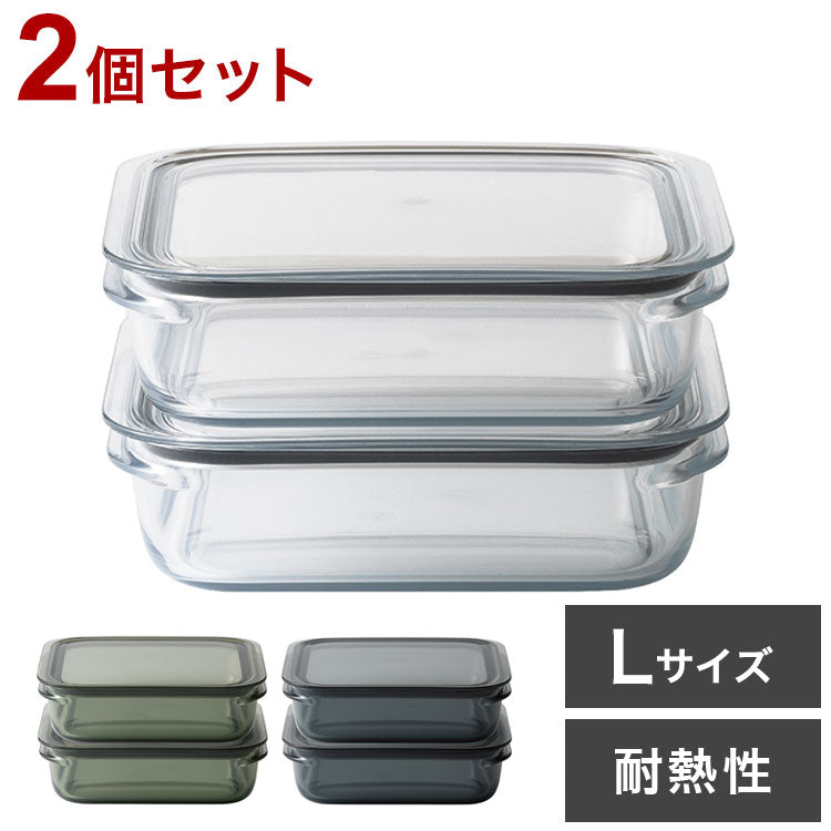 保存容器 2個組 1200mL おしゃれ 耐熱 密閉 パッキン付き 浅型 電子レンジ 食洗機 冷凍保存 日本製 便利 割れない 軽い 時短 作り置き ライクイット like-it 調理ができる保存容(代引不可)