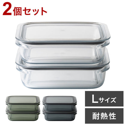 保存容器 2個組 1200mL おしゃれ 耐熱 密閉 パッキン付き 浅型 電子レンジ 食洗機 冷凍保存 日本製 便利 割れない 軽い 時短 作り置き ライクイット like-it 調理ができる保存容(代引不可)